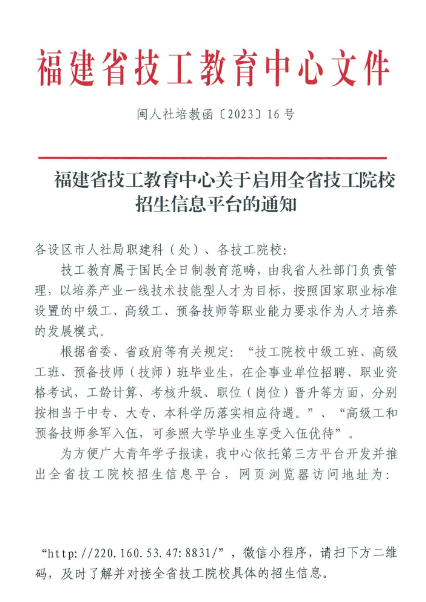 1692091548386.png